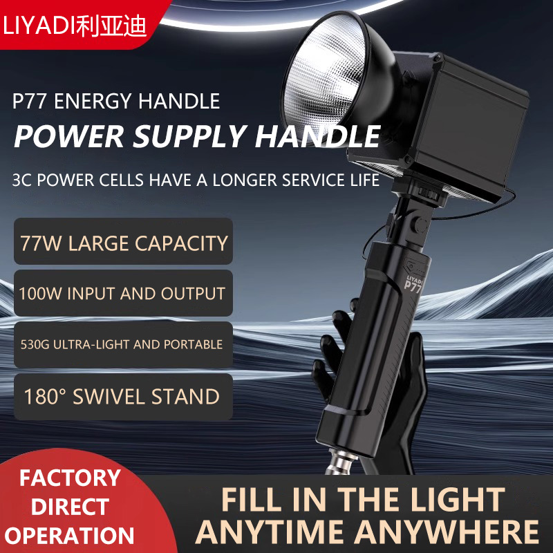 Photography Lighting Types - MIAOTU P77 - Batería Externa Portátil